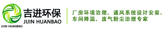 無(wú)錫吉進(jìn)環(huán)?？萍加邢薰? /></div>
		<div   id=